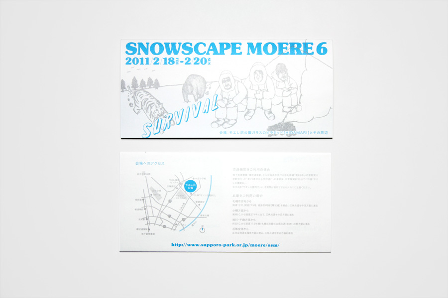 SNOWSCAPE MOERE 6