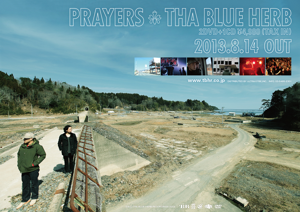 tha blue herb prayers
