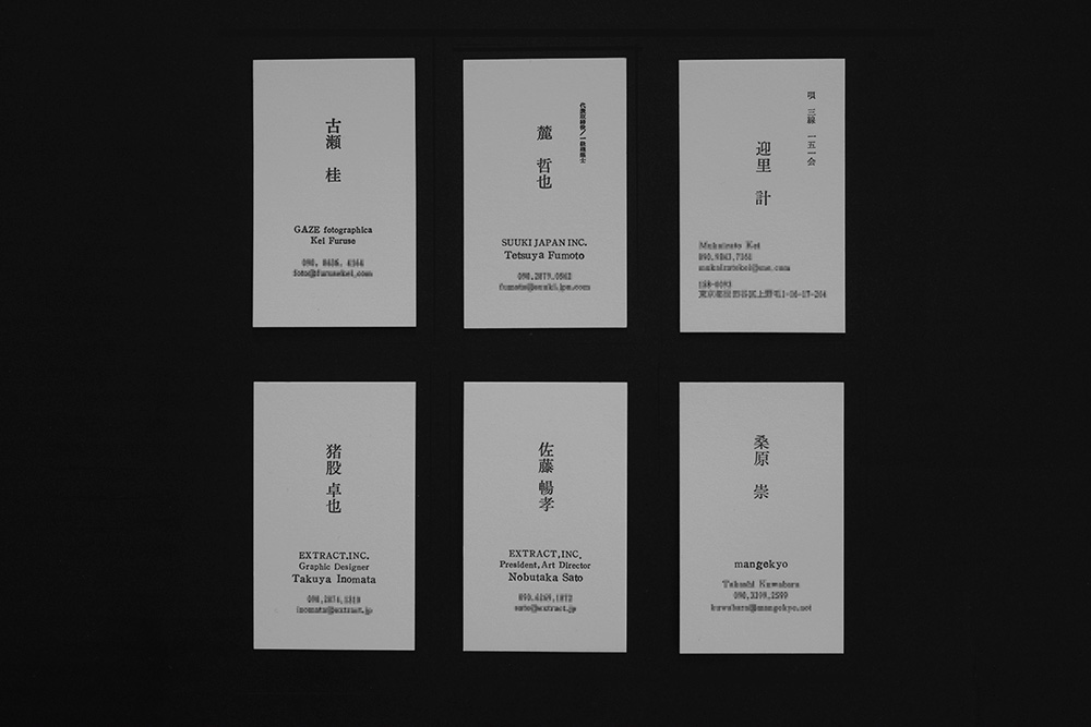 basic_businesscard_1