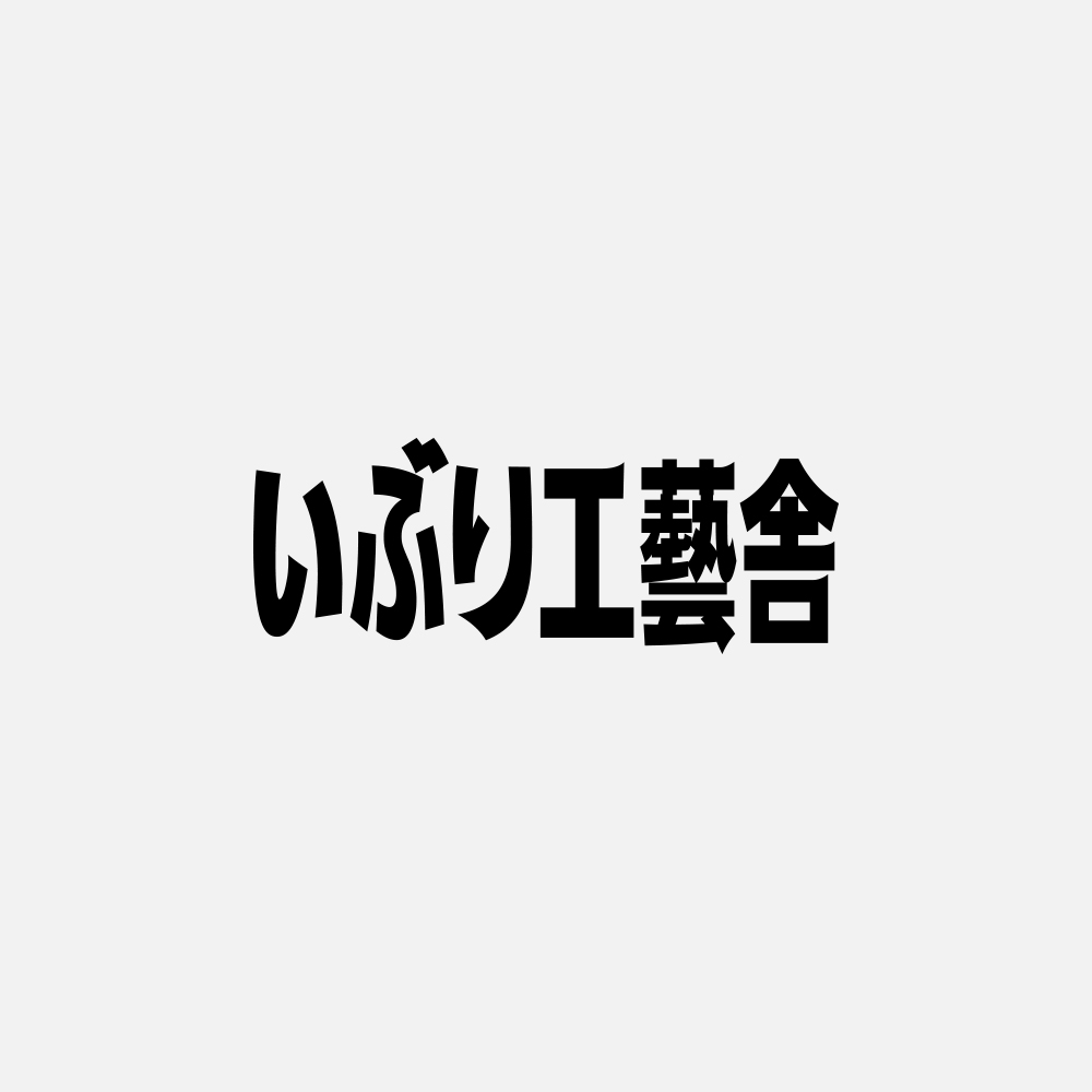 iburi_logo_3